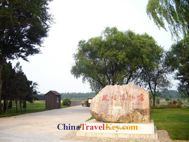 photo of anyang yin dynasty ruins museum 