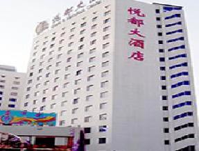 Exterior View of Hong Li Yuan Plaza Beijing