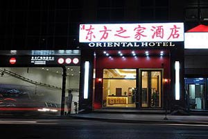 Exterior View of Oriental Hotel Beijing