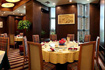 Restaurant of Plaza Hotel Beijing