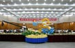 Conference Room of Shunyi Hotel Beijing