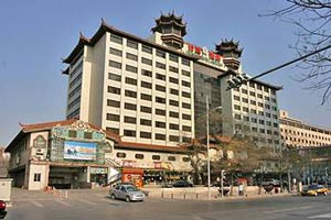 Exterior View of Taiwan Hotel Beijing