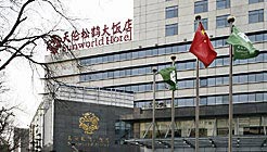 Exterior View of Tianlun Songhe Hotel Beijing
