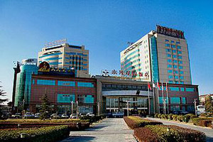 Exterior View of Yongxing Garden Hotel Beijing