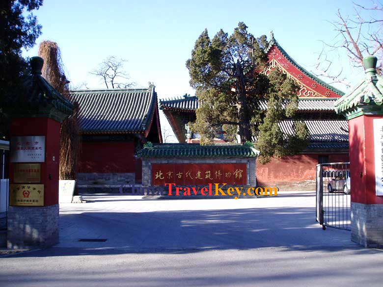 Ancient Architecture Museum