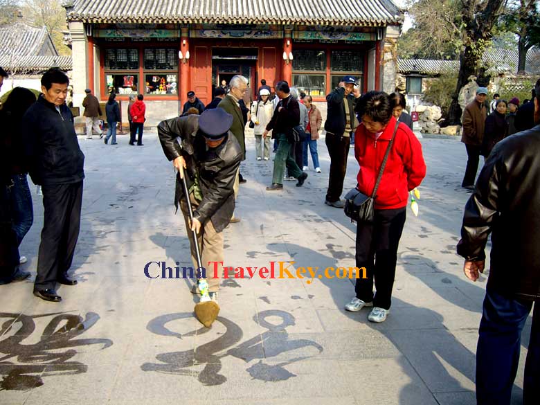 Beihai Park