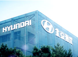 Beijing Hyundai