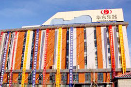 Beijing Huadong Musical Instrument Co., Ltd.
