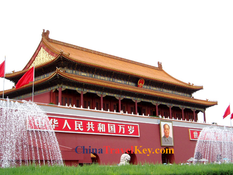Photo of Tiananmen Square 