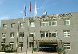 Beijing Xuelian International Fashion Co.Ltd