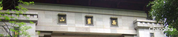 changsha