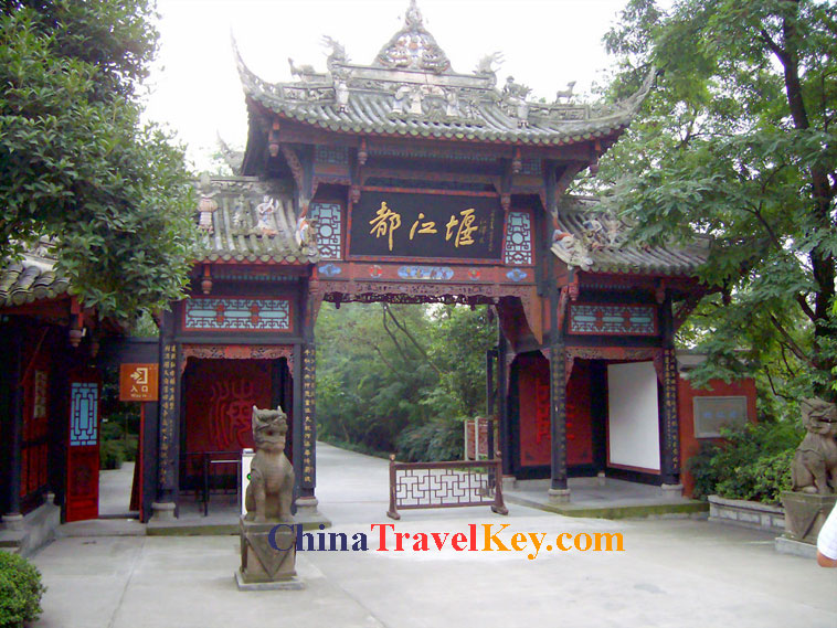 photo of chengdu dujiangyan irrigation project 