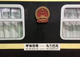 4652/4653 train