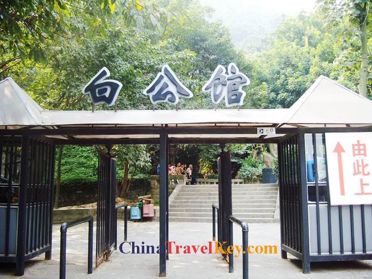 photo of chongqing baigongguan prison