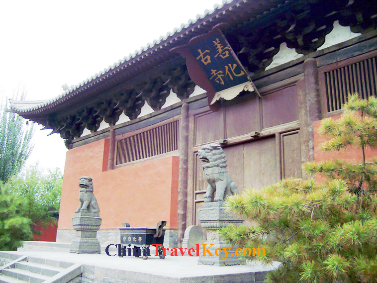 photo of datong shanhua temple