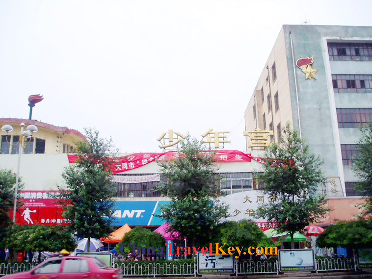 photo of datong street