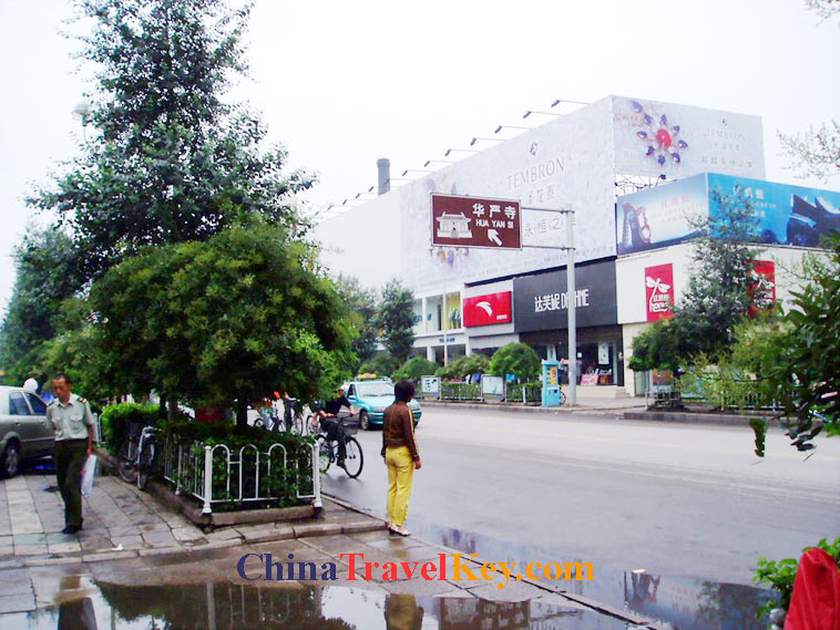 photo of datong street