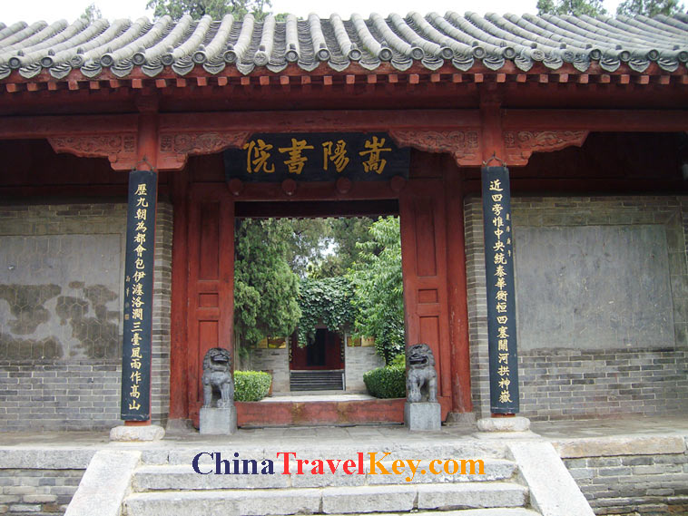 photo of dengfeng songshan college