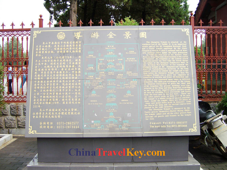 photo of dengfeng zhongyue temple