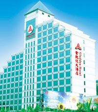 Exterior View of Golden Palace Hotel Dongguan