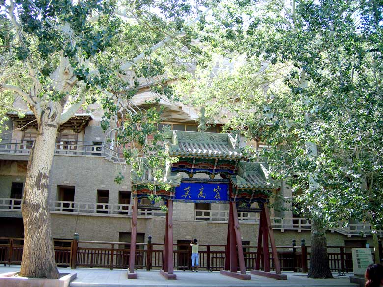 Dunhuang Museum Photo, Dunhuang Museum Picture