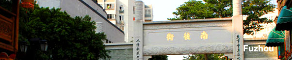 Photo of Fuzhou