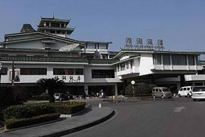 photo of Park Hotel Guilin