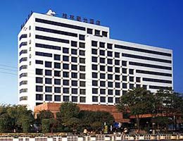 Exterior View of Plaza Hotel Guilin