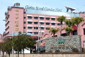 Exterior View of Royal Garden Hotel Guilin