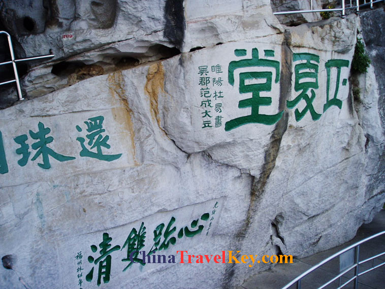 photo of guilin fubo hill