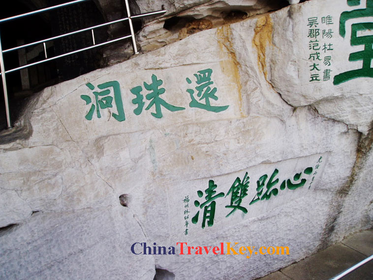 photo of guilin fubo hill
