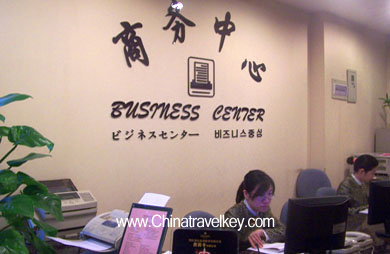 Business Center of Xiaoshan International Hotel Hangzhou