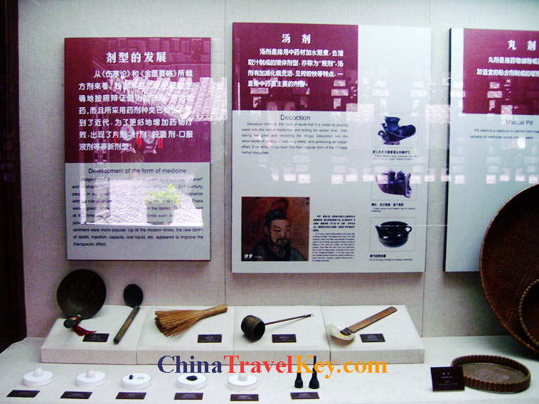 photo of hangzhou huqingyu chinese medicine museum