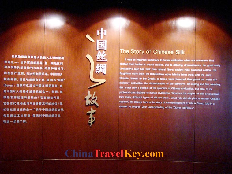 photo of hangzhou silk museum