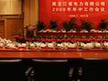 Conference Room of Power Hotel Harbin 