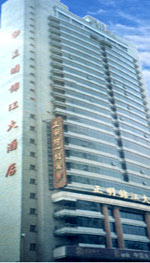 photo of Harbin Hotel