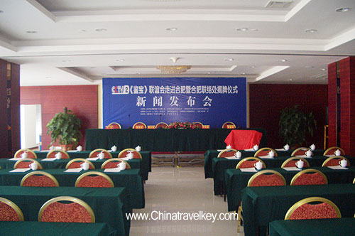 Conference of New Great Wall Hotel Hefei