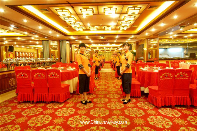Restaurant of Yin Rui lin Hotel Hefei