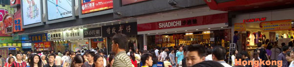 photo of Hongkong