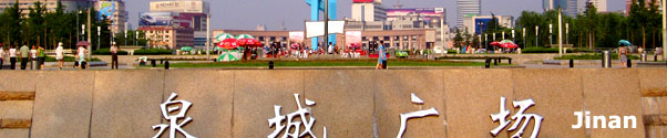 photo of Jinan China