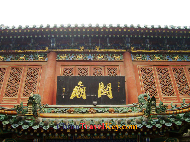 photo of kaifeng shanshangan guild hall 