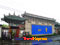 photo of shanshangan-guild-hall