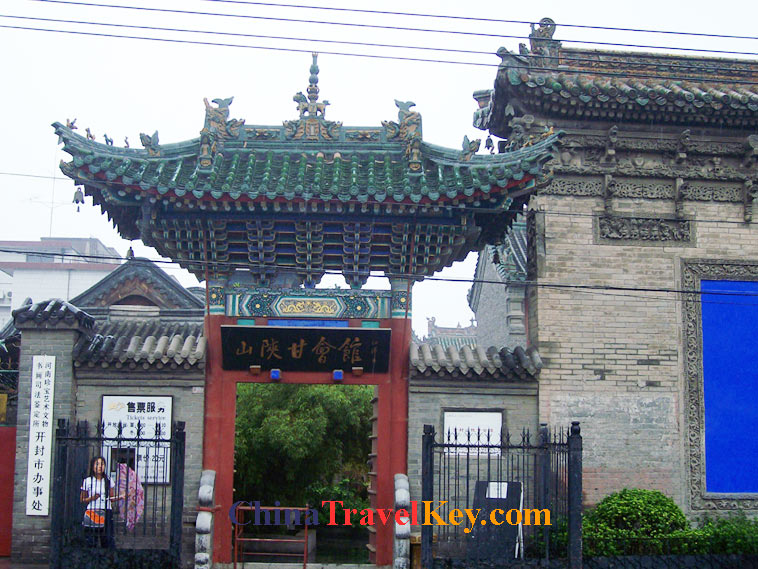 photo of kaifeng shanshangan guild hall 