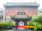 photo of shanshangan-guild-hall