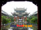 photo of shanshangan-guild-hall