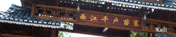 Photo of Kaili