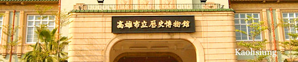 Photo of Kaohsiung