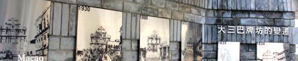Photo of Macao