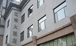 jiangnan-nanjing