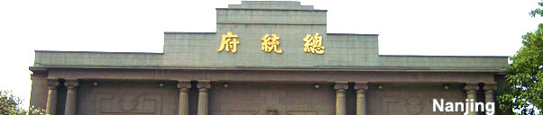photo of Nanjing